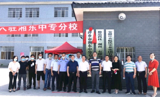 3D打印專業(yè)受追捧 數造湖南與江西湘東中等專業(yè)學校合作辦學實現共贏