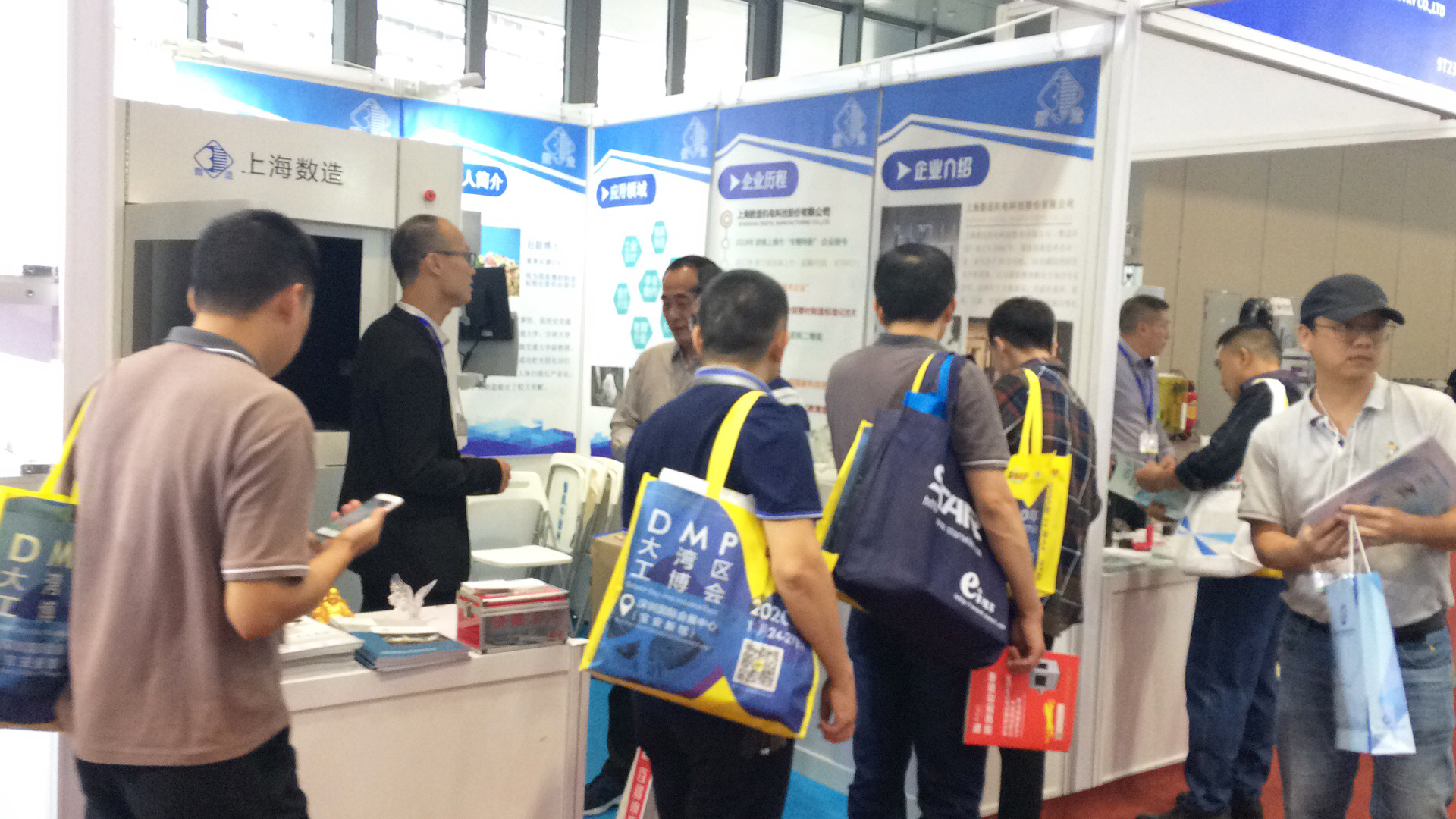 【展會(huì)動(dòng)態(tài)】2019DMP工博會(huì)進(jìn)行時(shí)，數(shù)造科技邀您參會(huì)